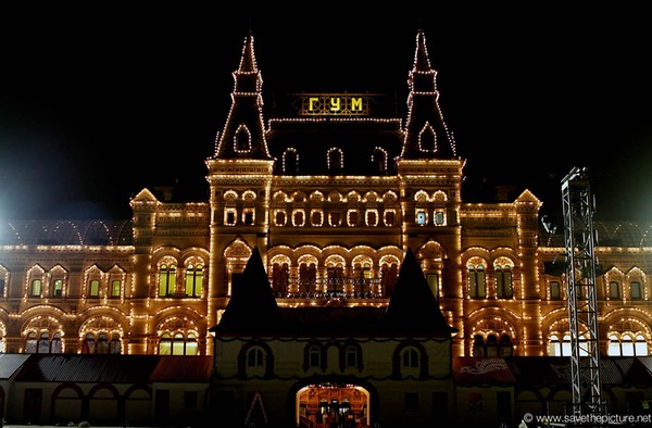 Moscow red square Gum