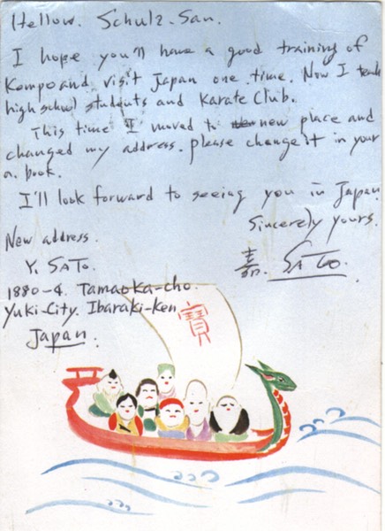 Rinus Schulz letter Sato sensei